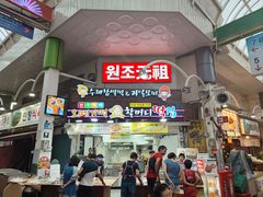-西归浦每天偶来市场