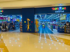 -TOYSRUS玩具反斗城(合肥华润万象城店)