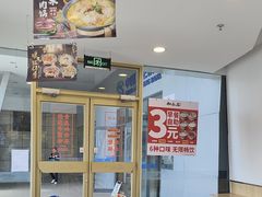 -和合谷(百荣店)