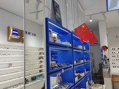 -美式眼镜·授权蔡司.依视路.尼康.豪雅.明月(南翔印象城店)