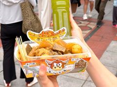 -老day牛杂(官也街总店)