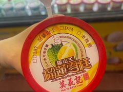 -官也街