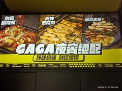 -嘎嘎鸭脑壳(金沙店)