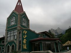 -崂山仰口游览区