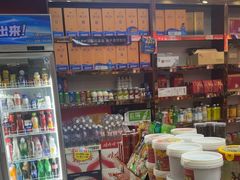 -重庆特产超市(渝北总店)