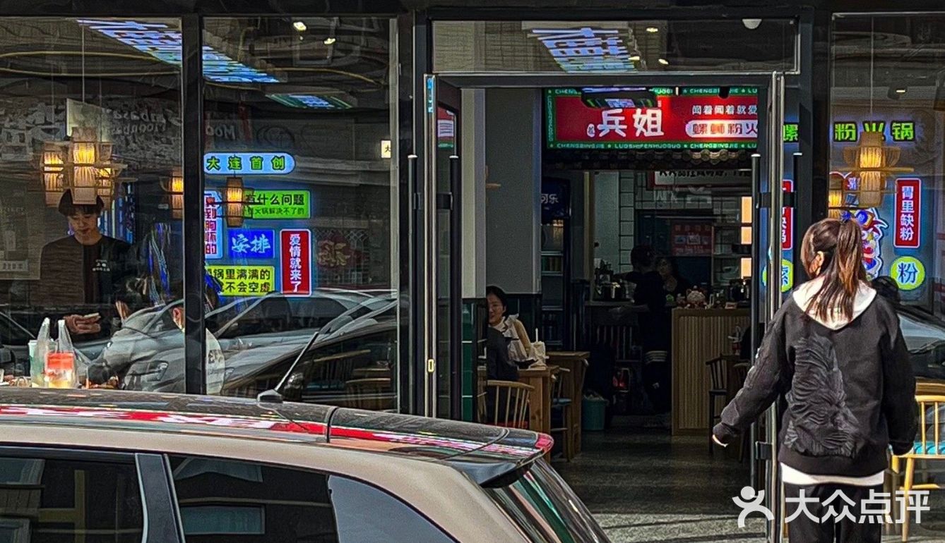西安路也有超大田螺🐚螺蛳粉火锅啦‼️巨上头