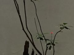 -雲說·花(西宸天街店)