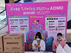 -凯德广场(埃德蒙顿路店)