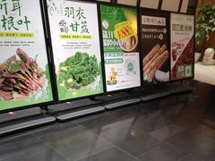 -黔蘑菇四季餐厅(观山湖店)