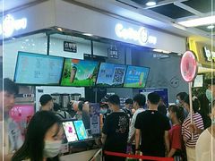 -CoCo都可(小寨赛格店)