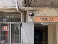 -华中科技大学同济医学院附属同济医院(汉口院区)