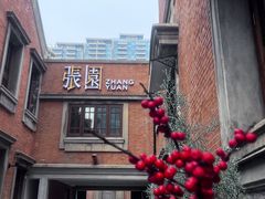-OLLA 西班牙餐厅(丰盛里店)