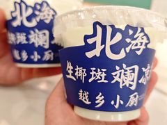 -越乡小厨(侨港店)