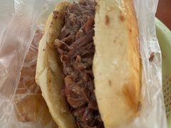 -老西关黄老太牛肉烧饼