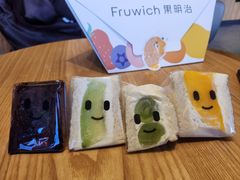-Fruwich果明治(西单更新场店)
