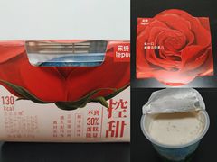 -乐纯(苹果社区店)