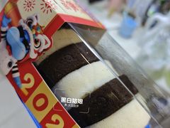 -盒马鲜生(枣园路店)