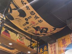 -百年食客韩式烤肉(南三环店)