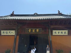 -御清斋总店(天一街店)