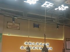 -半酌烧烤小酒馆(南京东路店)