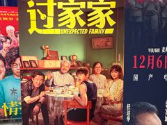 -博纳国际影城(皇庭店)