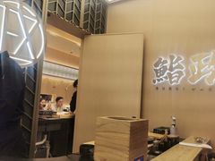 -鮨政·Omakase(港汇恒隆广场店)