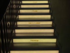 -思南书局(复兴中路店)