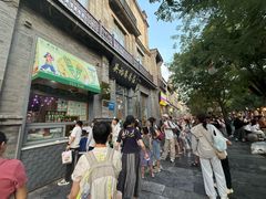 -吴裕泰茶庄(前门大街店)