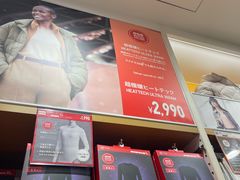 -优衣库(银座店)