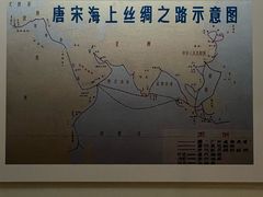 -广东中医药博物馆