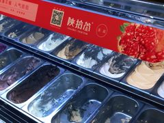 -陕拾叁(袁家村店)