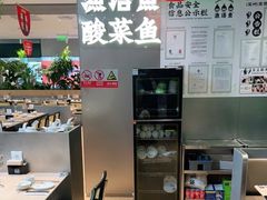 -渔语鱼酸菜鱼新川菜(万象城店)