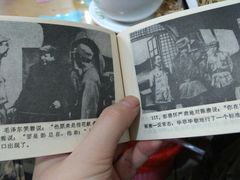 -九华山友谊土菜馆 小资餐厅