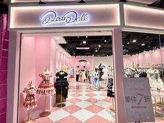 -大洋晶典(东街店)