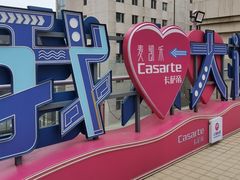 -大商麦凯乐(大连总店)