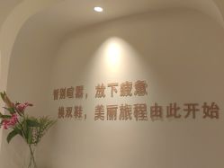 -芮娜皮肤管理·SPA中心