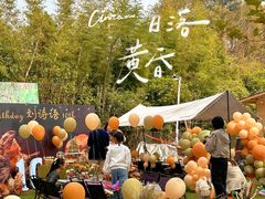 -HERRE·FARM 赫尔露营农场·团建聚会包场