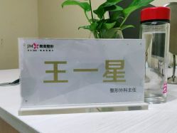-郑州米兰柏羽集美医疗美容医院