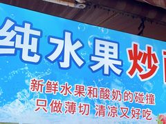 -大学城夜市大排档(凤栖路店)