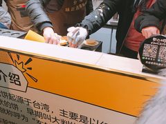 -味正点车轮饼可丽饼(南禅寺店)