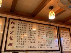 菜单-玫瑰甜品(文明路店)
