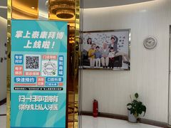 -泰康拜博口腔(凯迪大厦店)