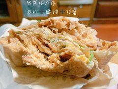 -沂蒙人家煎饼铺(怒江路店)