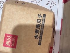 -西贝(南开大悦城店)