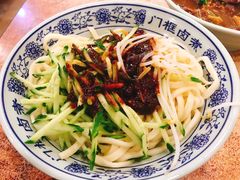 -门框胡同百年卤煮(前门煤市街店)