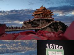 -老君山风景名胜区