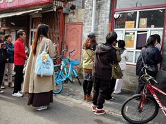 -大华煎饼(交道口北剪子巷店)