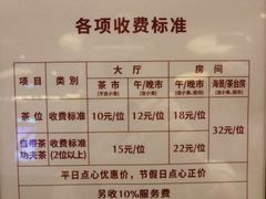 -金悦轩海鲜酒家(拱北店)