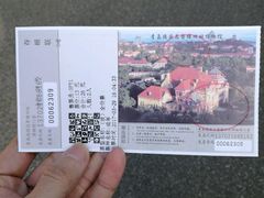 -青岛德国总督楼旧址博物馆