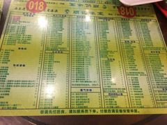 -顺记冰室(宝华路店)